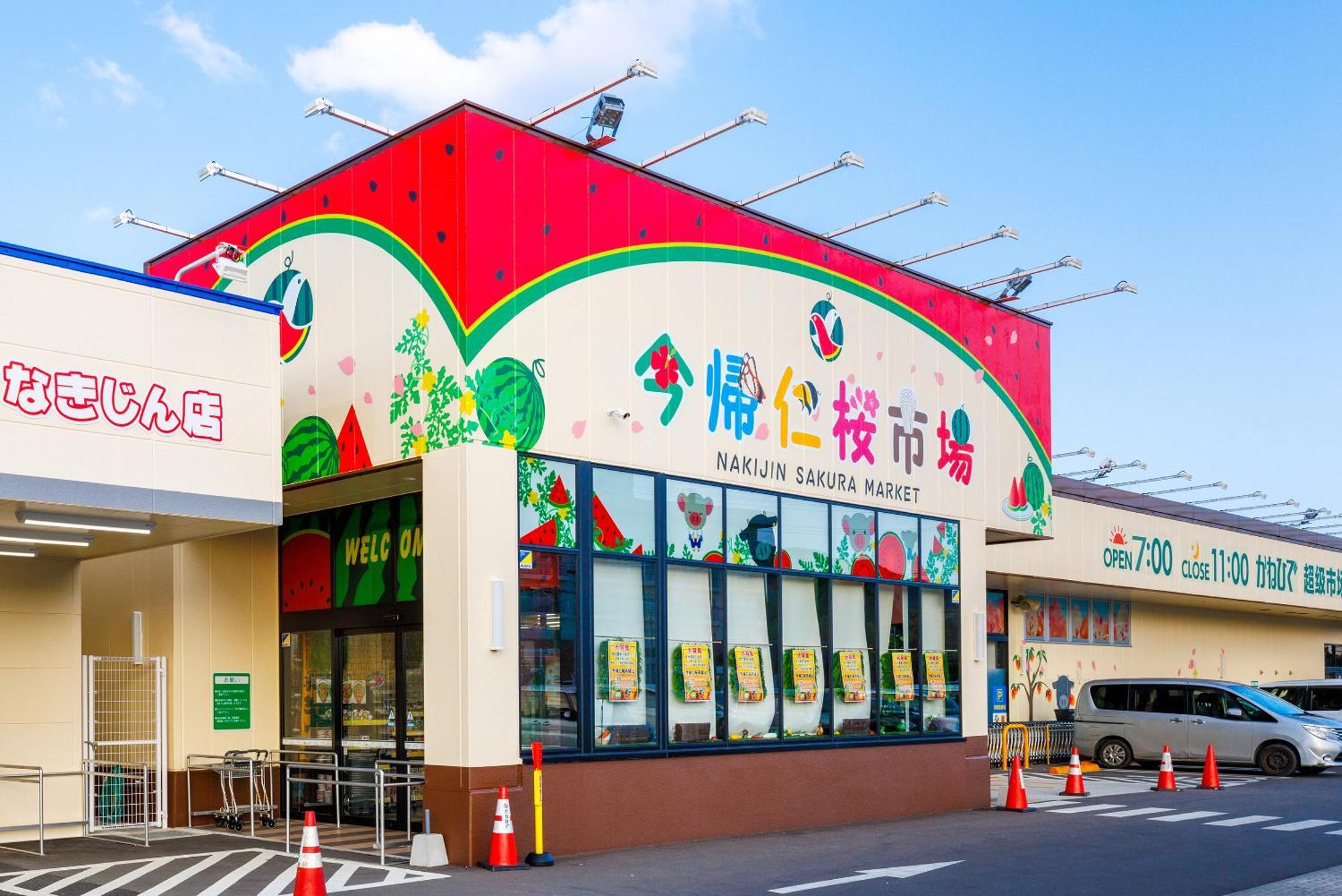 Nalu Mele Resort -Seven Hotels And Resorts- Nakijin Exterior foto